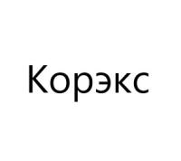 Корекс Россия