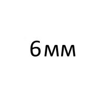 Пневматические пистолеты 6 мм