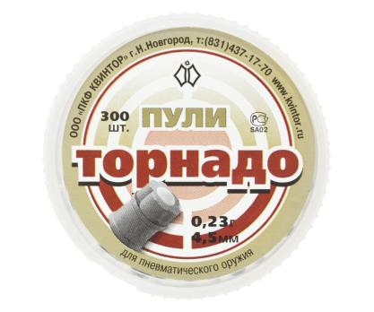 Пули Квинтор Торнадо 4,5 мм 0,23г 300 штук