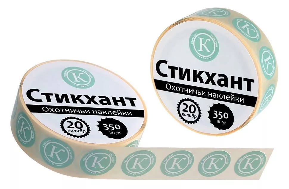 Набор наклеек на патроны СТИКХАН 20к. шайба д.5