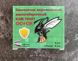 Перцовый БАМ ОС+CR 18х51, смесевой